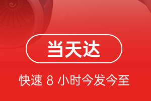 长治王村机场货运航空货运公司【机场