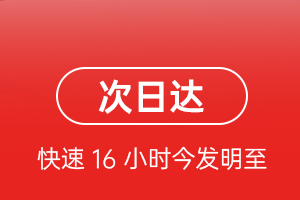 长治王村机场货运航空货运 航空货运