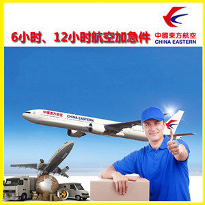 长治王村机场货运公司谈空运的四大作用是什么
